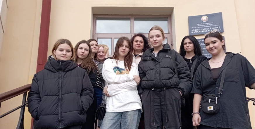 Экскурсия в отдел ЗАГС